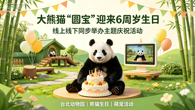 8530b9bb676b46f19b1e829f5ce86dd9.jpeg~tplv-a9rns2rl98-downsize_watermark_1_6_b.png